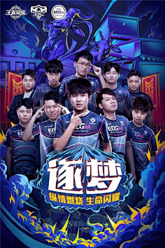 历史篇章