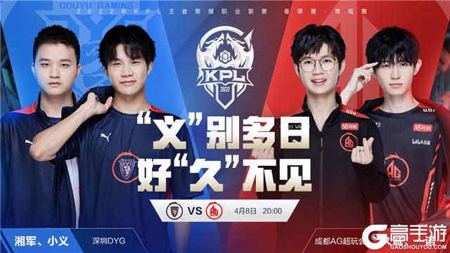 这符合曼联