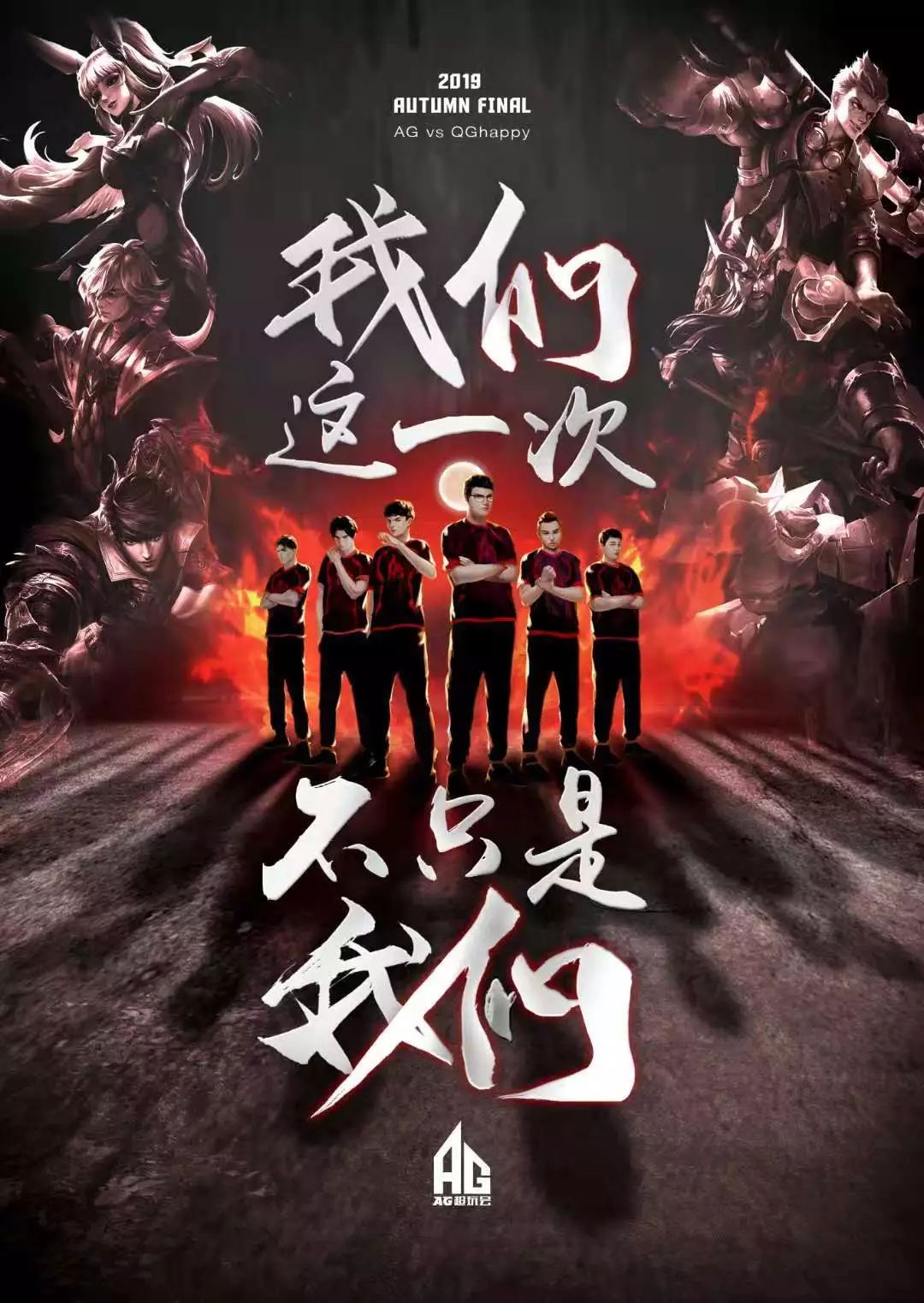 让我们共同