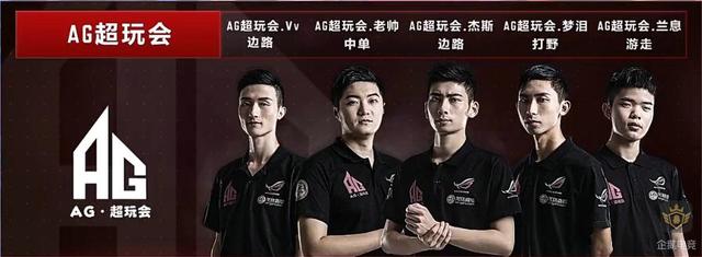 斯离队的消