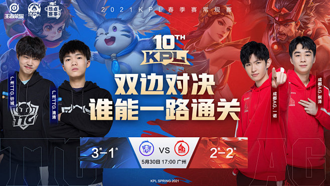 隨著球迷對