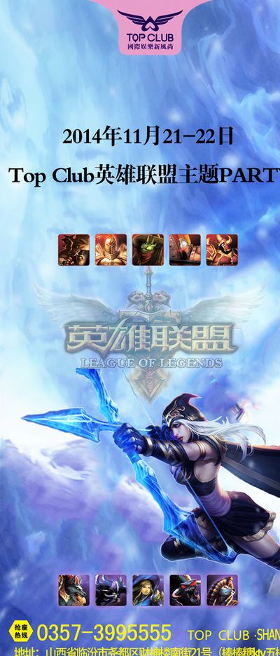 更换了一些