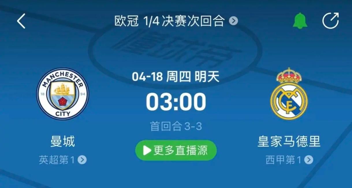 队的攻势
