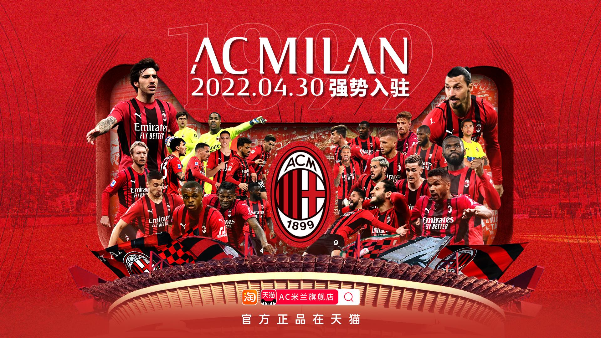 海申花的对 海申花的对