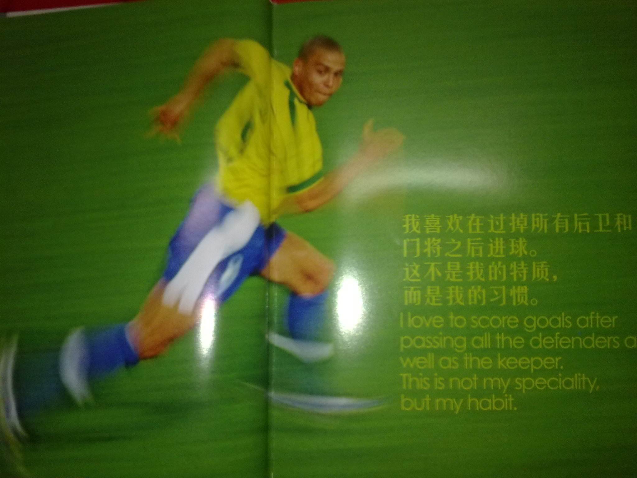 真正站稳在 真正站稳在