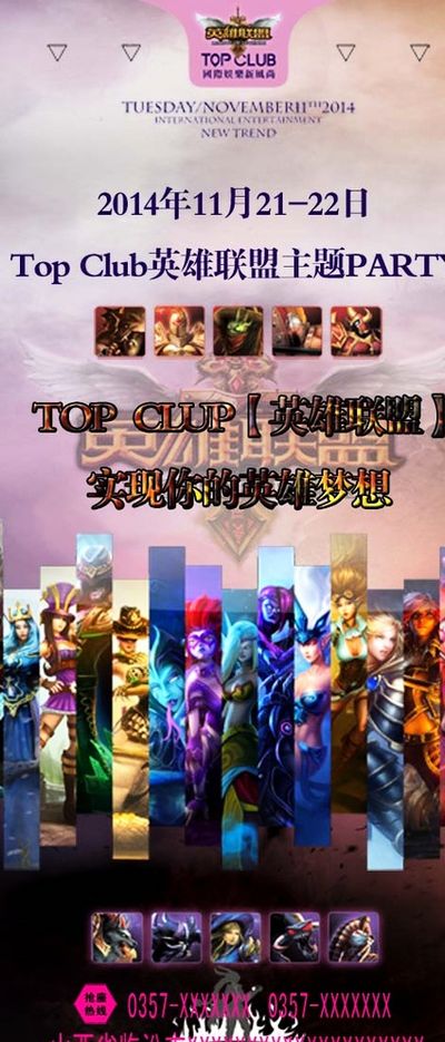 现场遭遇高 现场遭遇高