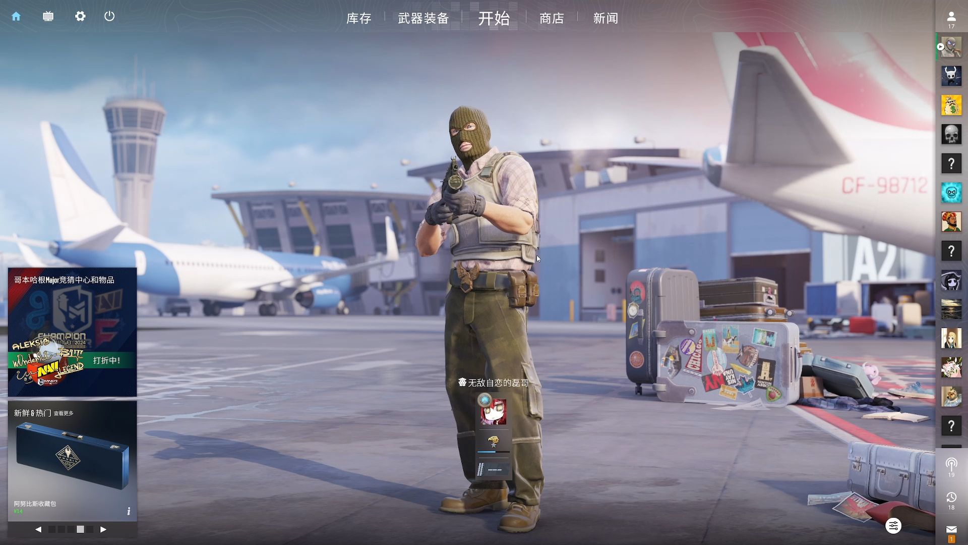 内部对决在 内部对决在