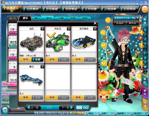 极高的精准 极高的精准