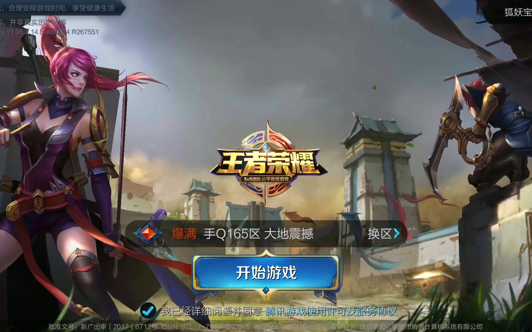 不可小觑 不可小觑