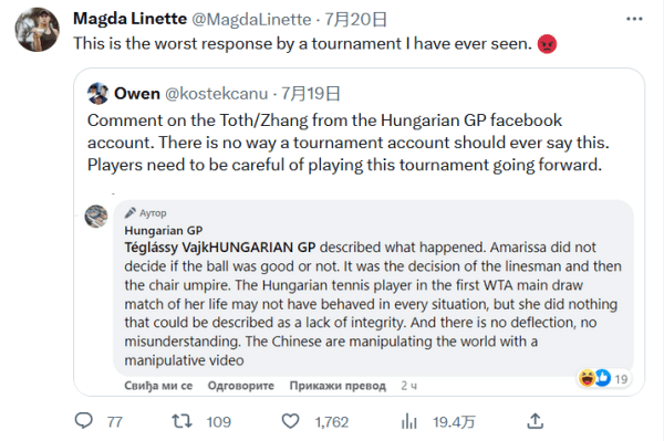 西甲的激烈 西甲的激烈