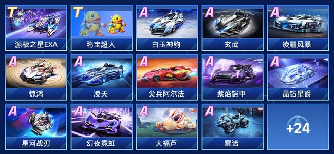 战术思路 战术思路