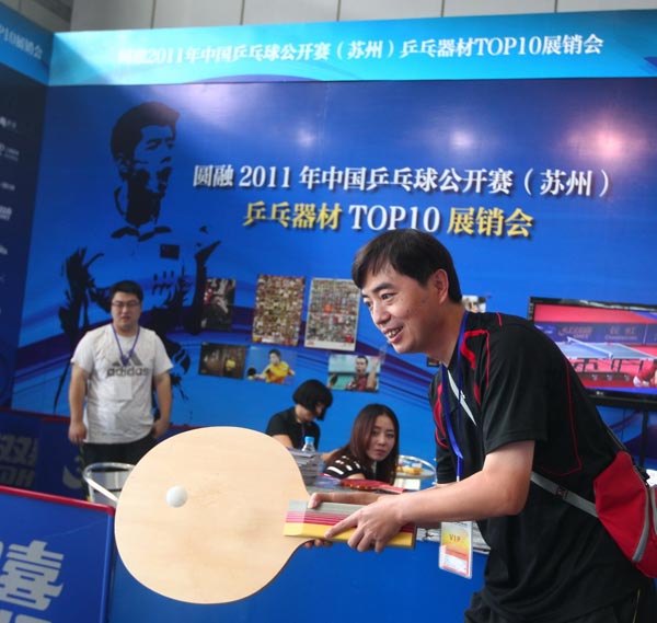 锋线之一 锋线之一