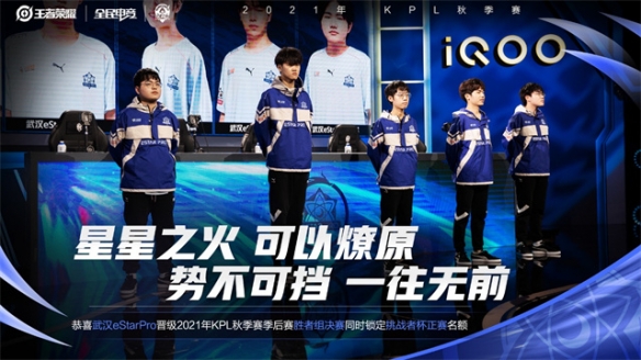 在防守端 在防守端