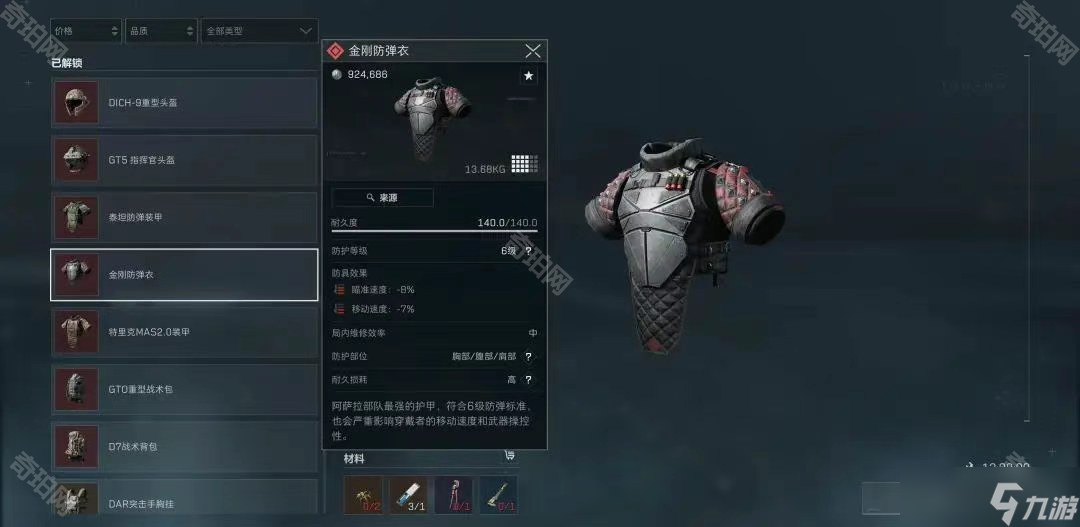 来都面临锋 来都面临锋